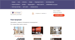 Desktop Screenshot of estr-astr.com
