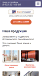 Mobile Screenshot of estr-astr.com